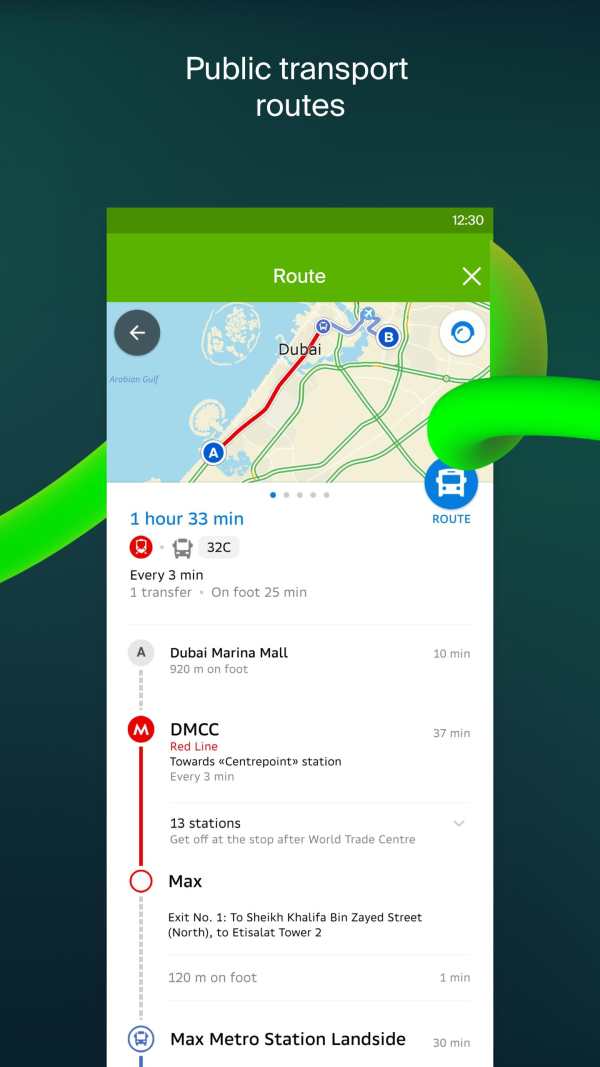 2GIS beta screenshot 6