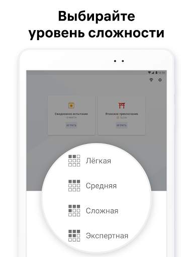 Killer Sudoku от Sudoku.com скриншот 13