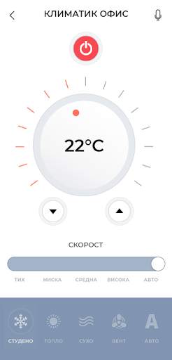 iCON - WiFi AirCon Control screenshot 2