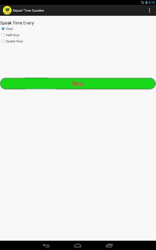 Time Speaker screenshot 6