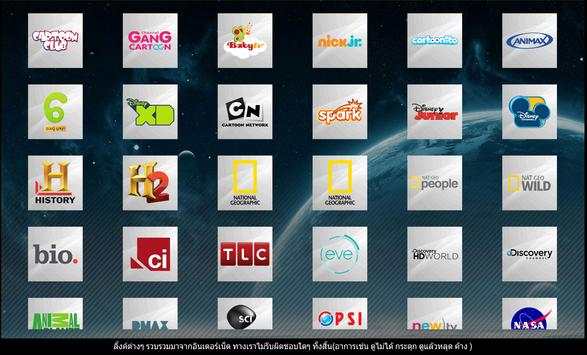 mixi Launcher screenshot 2