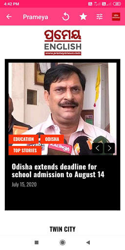 Odia News Odia News Paper all in one news app screenshot 3