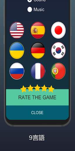 Ball of Torque screenshot 3