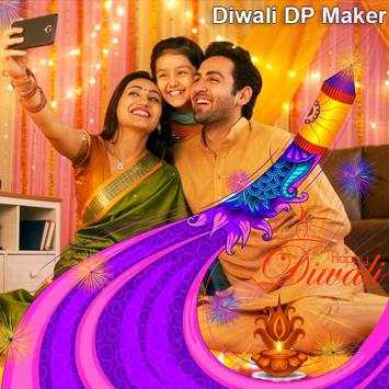 Diwali Photo Frame 3 تصوير الشاشة