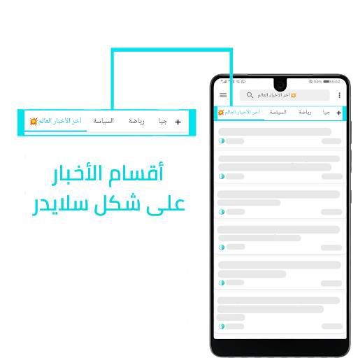 أخباري آب - Akhbari App 12 تصوير الشاشة
