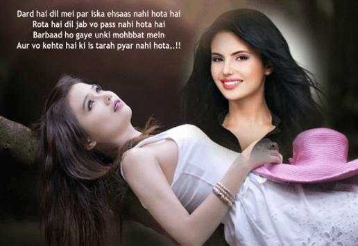 Photo On  Shayari Photo Editor screenshot 11