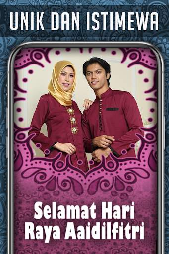 Hari Raya Photo Frames 2021 screenshot 1