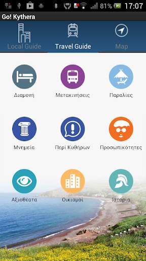 Go! Kythera Travel Guide screenshot 1