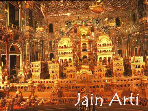 Jain Arti screenshot 6