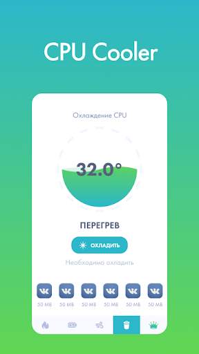 Mobile Cleaner & Phone Booster screenshot 4