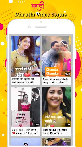 Marathi Video Status screenshot 1