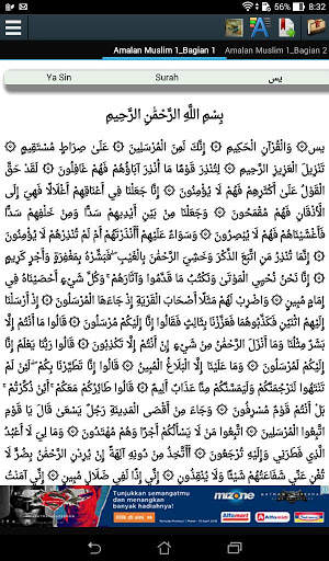 Dzikir Lengkap screenshot 2
