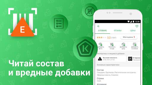 R&G. Кэшбэк, штрих коды, скидочные карты и отзывы screenshot 4