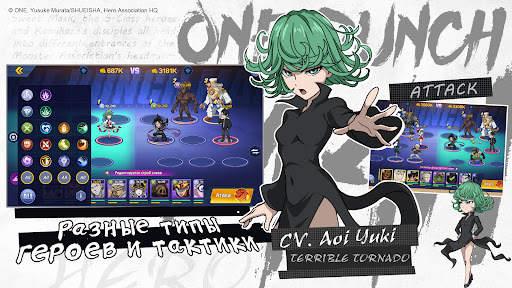One-Punch Man:Road to Hero 2.0 скриншот 7