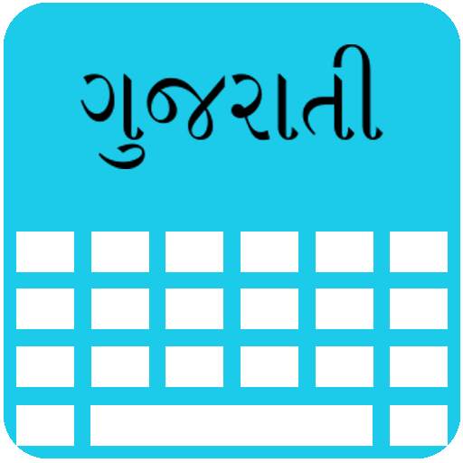 Gujarati Keyboard 1.0