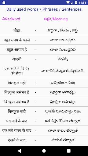 Spoken Hindi in Telugu screenshot 4