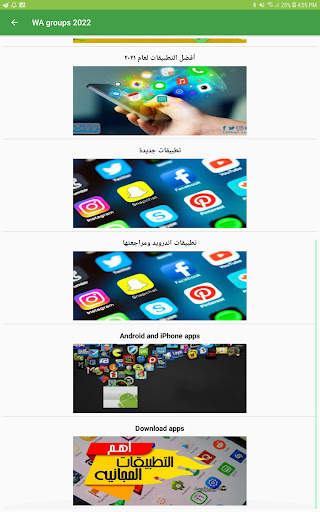 WA Groups 2022 screenshot 3