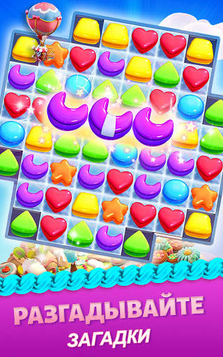 Cookie Jam Blast скриншот 1