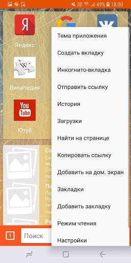 Browser Box screenshot 2
