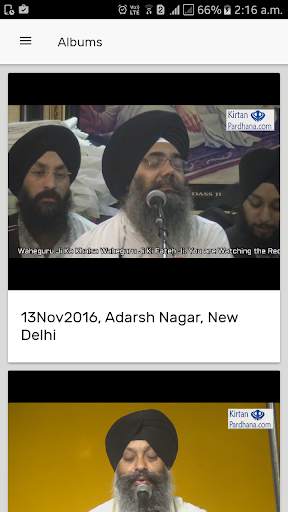 Kirtan Pardhana screenshot 5