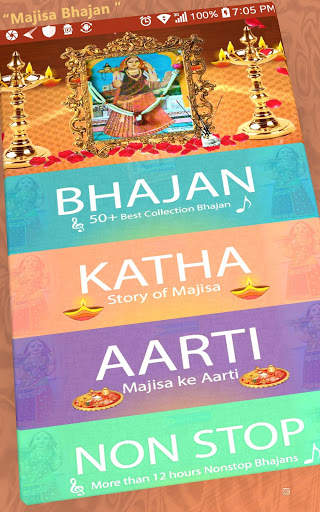 Majisa Bhatyani ke Bhajan скриншот 10