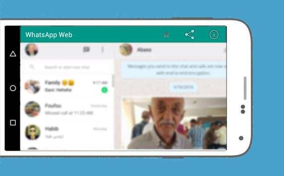 WhatsWeb For WhatsApp screenshot 5