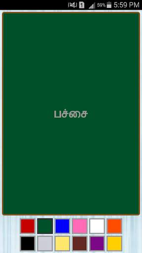 Tamil Alphabet for Kids screenshot 6