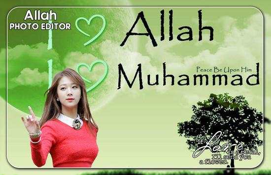 Allah Photo Editor screenshot 1