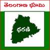 Telangana Land Records Online | Telangana Pahani