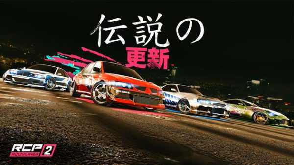 Real Car Parking 2 screenshot 1