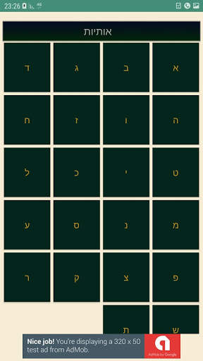 Wiz Teach Lite screenshot 2