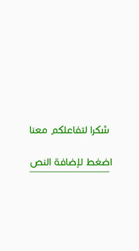 نكت يومية screenshot 6