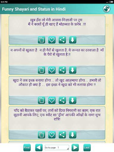 Desi आशिकों की शायरी Shayari Messages Status screenshot 10