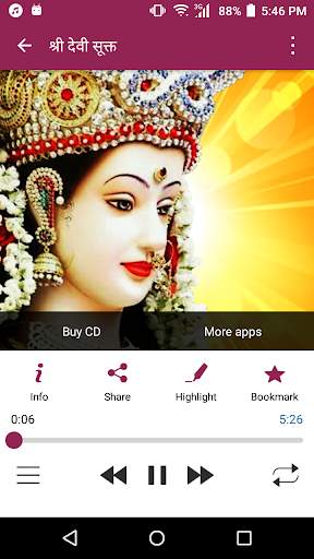 Devi Stuti Audio - Collection of Devi Stotras screenshot 3