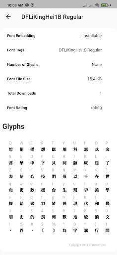 Chinese Fonts screenshot 6
