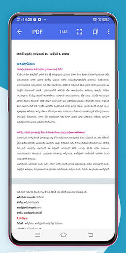 Telugu GK & Current Affairs screenshot 3