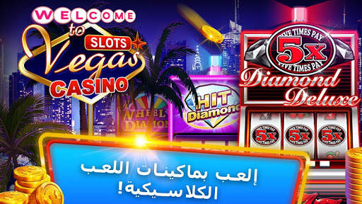Slots - Classic Vegas Casino 1 تصوير الشاشة