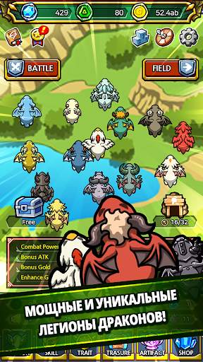 Ultimate DragonMaster скриншот 2