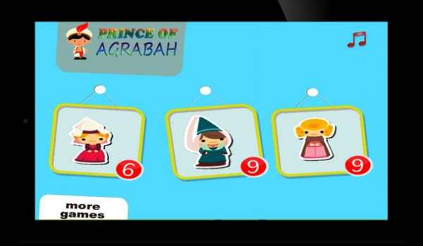 Clash of princes free game screenshot 7