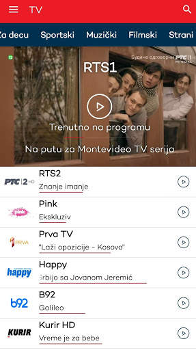 Mtel TV screenshot 1