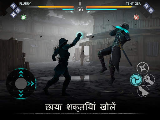 Shadow Fight 3 स्क्रीनशॉट 6