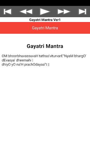 Gayatri Mantra 22 تصوير الشاشة