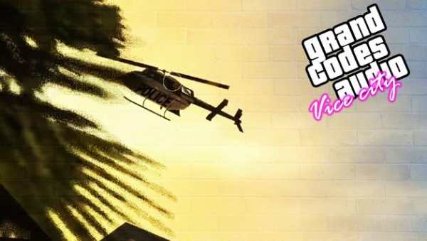 Great Cheats For GTA Vice City screenshot 3