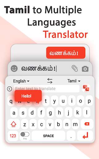 Tamil Voice Typing Keyboard with Text translator स्क्रीनशॉट 3