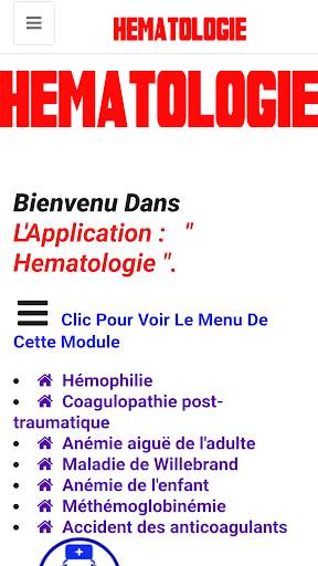 Hématologie screenshot 2