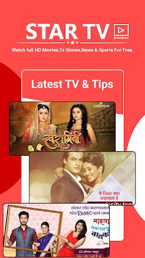 Star Plus TV Channel Hindi Serial Starplus Guide स्क्रीनशॉट 2