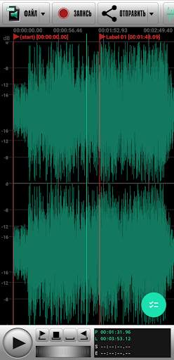 SMV Audio Editor скриншот 2