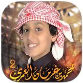 شيلات محمد بن غرمان حصرية 1.3