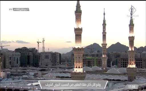TV SAKU SUNNAH screenshot 10