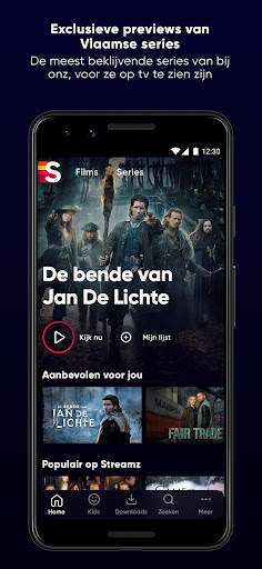 Streamz screenshot 1